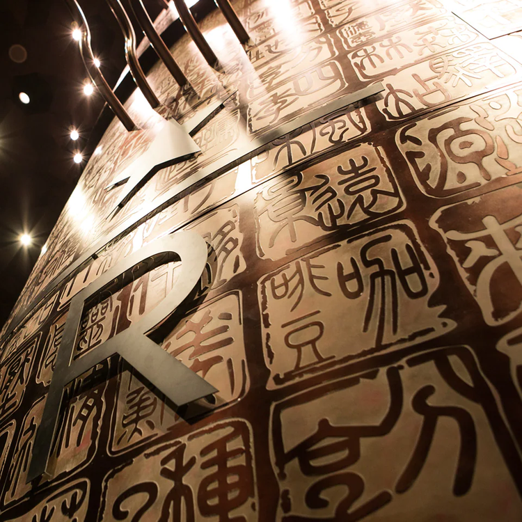 Shanghai Roastery | Starbucks Reserve®